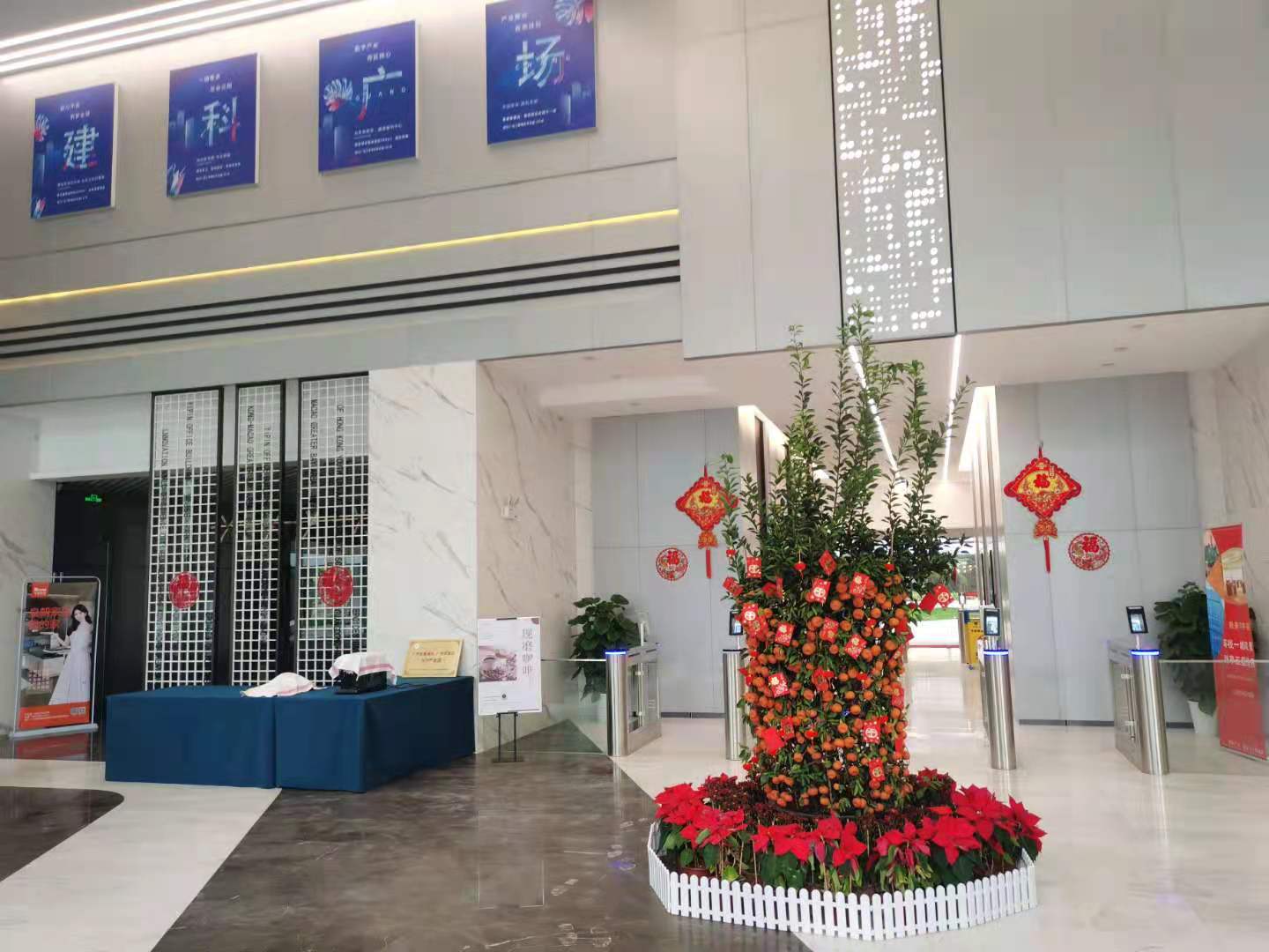 壹品E-PACK 建科广场