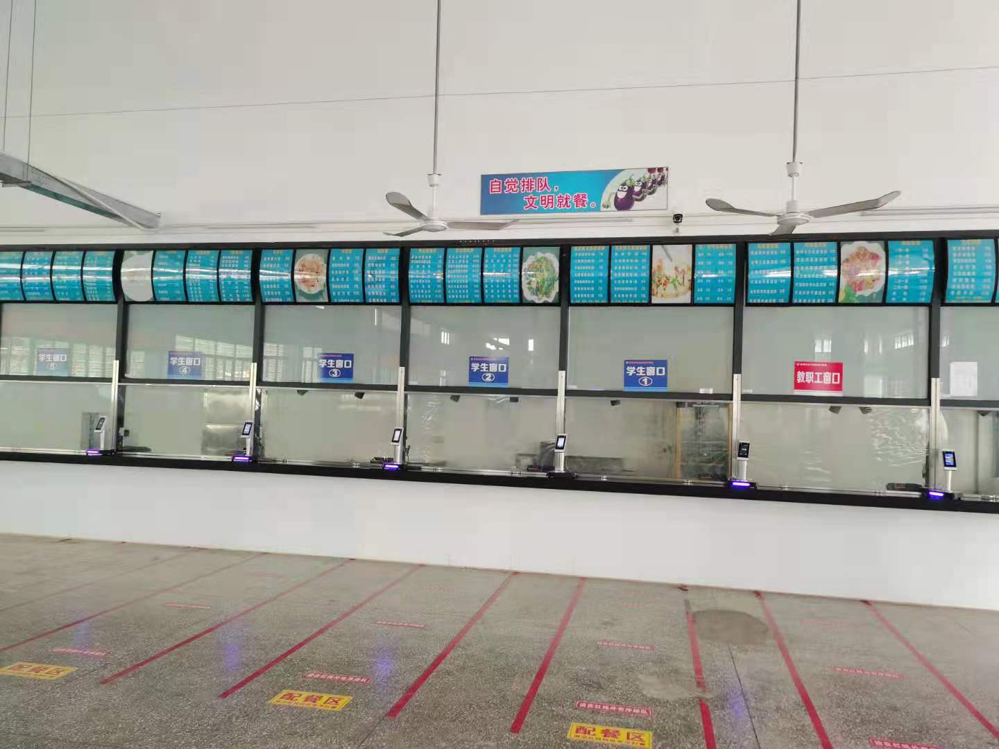 珠海索卡职业技术学校