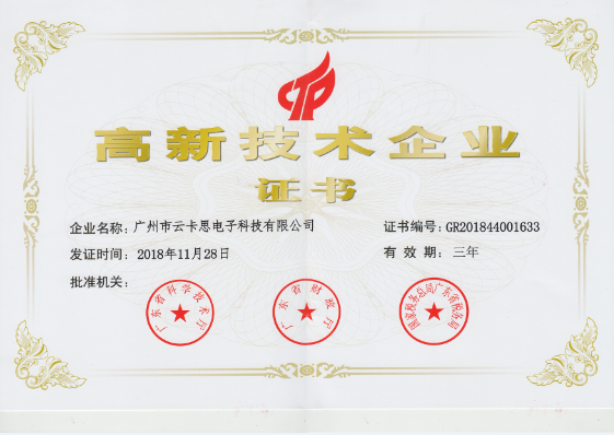 公司简介(图1) 公司简介(图1)