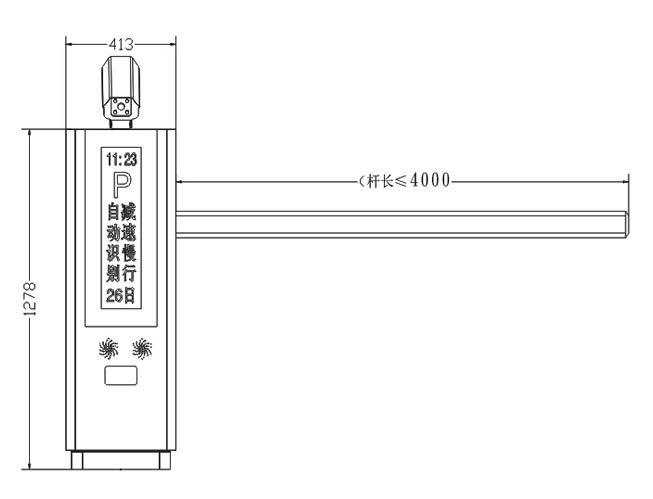车牌识别道闸一体机(图1)